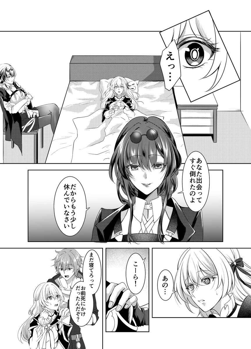 (2/8) 