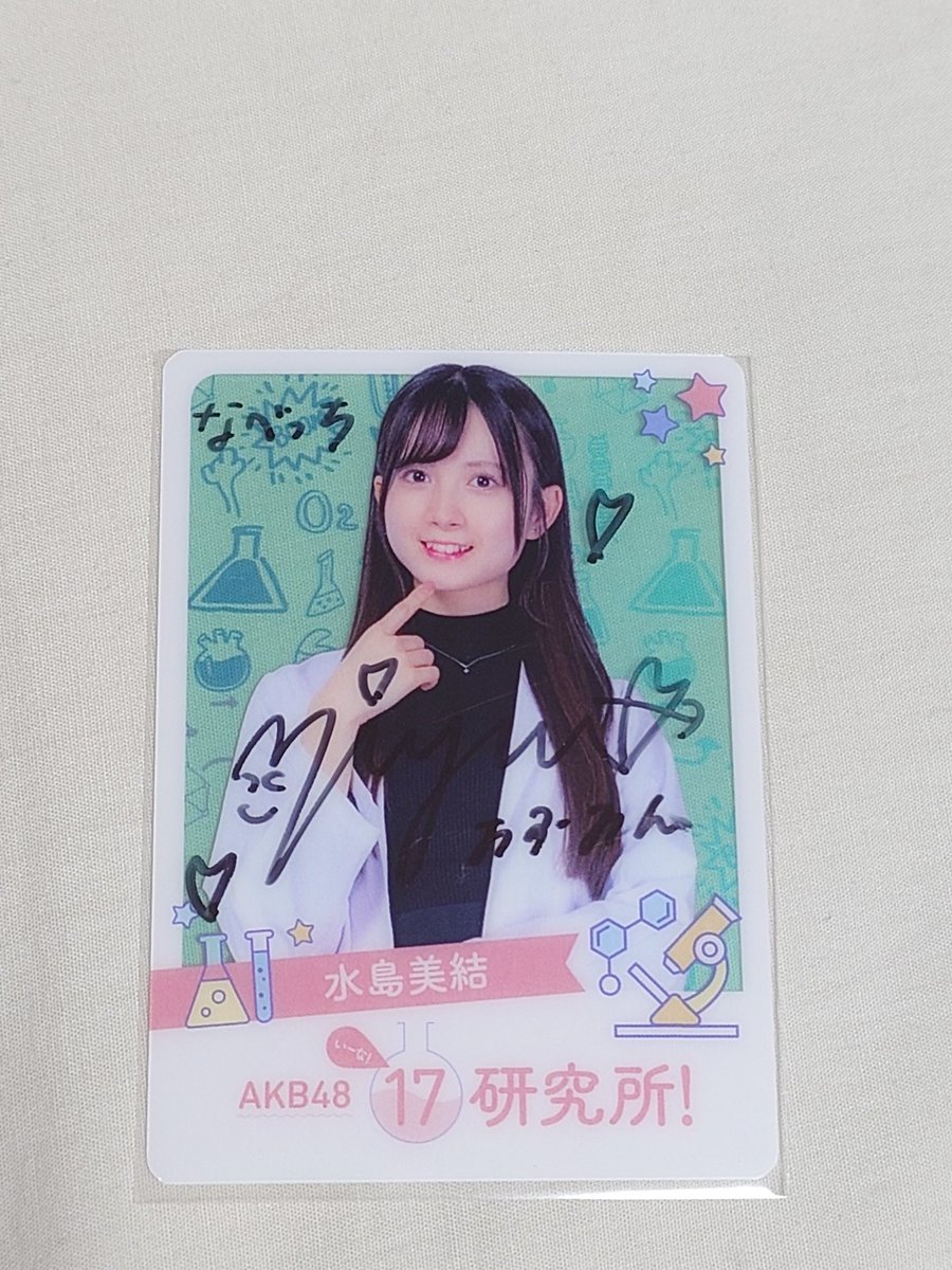 AKBのCD＆直筆サインカード届いた‼️ 生写真推し自引きしました