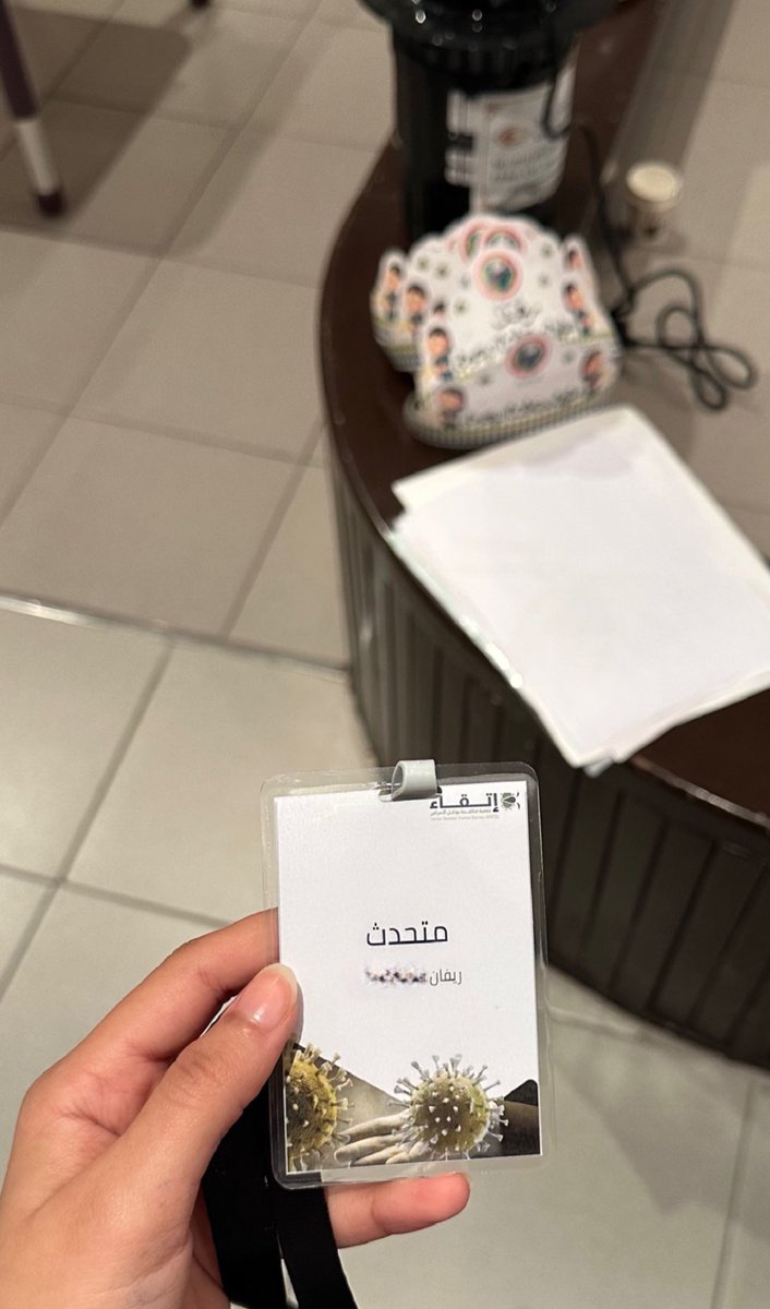 ref9b's tweet photo. سعدت بالمشاركة في مبادرة واعي التابعة لجمعية اتقاء  @vector1control1 بالتعاون مع سمفونية الطبيعة  @symphonyfnature تحت شعار معًا نكافح البعوض 🚫🦟
جهود رائعة للتوعية بأهمية ��لوقاية من الأمراض المنقولة عبر البعوض وتعزيز صحة المجتمع 👏🏻👏🏻 https://t.co/JwEg1RJLr1