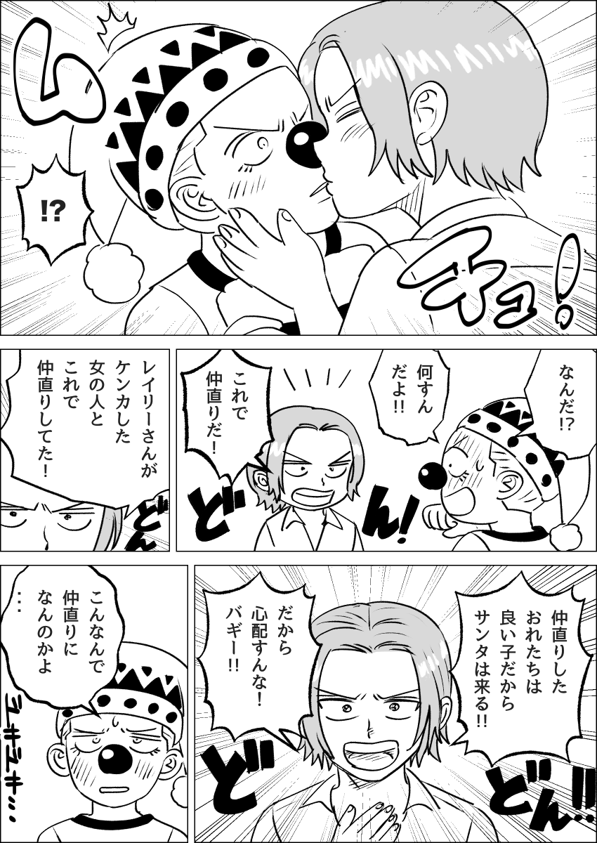 メリークリスマス🎄🎅🎁 