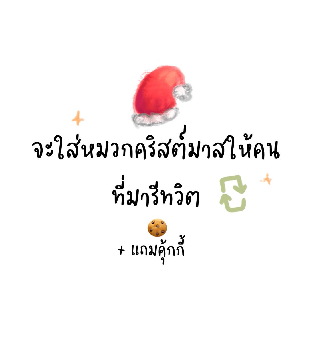บัง ปื๊ด. — tweet media