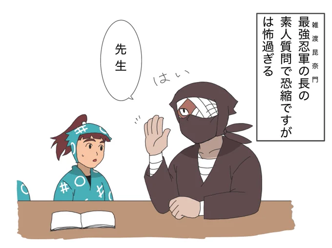 忍たま映画観ました。最高でした。ネタバレ有りの感想をツリーに下げてます。 