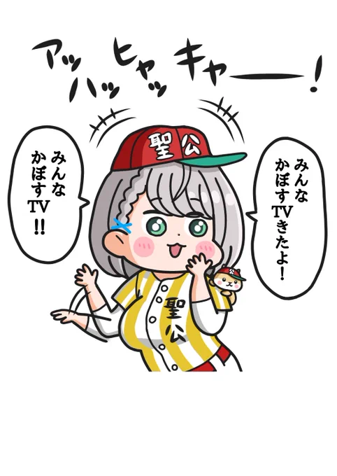 地元のTV局の取材がきて大興奮する団長監督

#ノエラート 