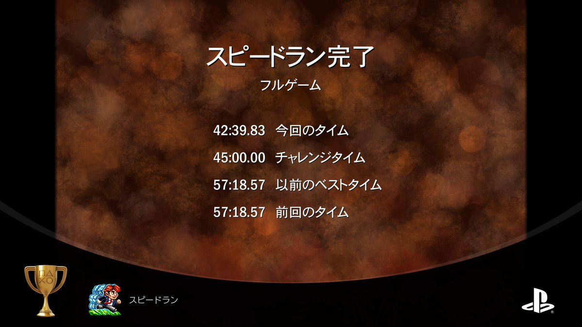 ttmk566's tweet image. Braid Anniversary Edition
みんな大好きスピードラントロフィー

パズルの解法は覚えるとして、タイミングがズレたり届かなかったりが多発する系で難しめかもしれない😣
一時停止は有効なので攻略動画見ながらやれるけど、それでも再現が難しい箇所については要練習！
#Braid #PS5