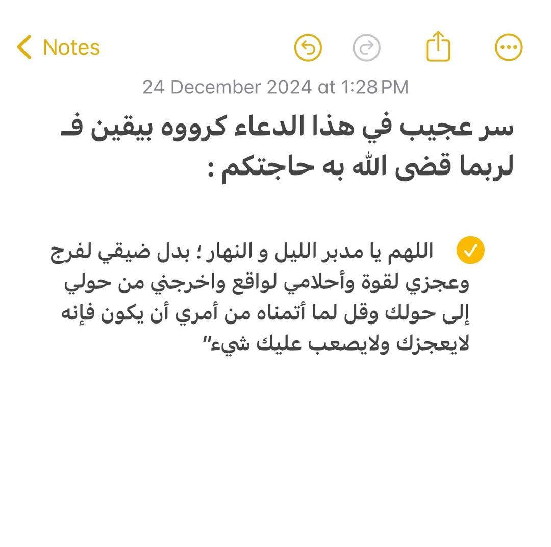 دعُـاء||ليطمئن قلبك (@zkrk_) on Twitter photo 