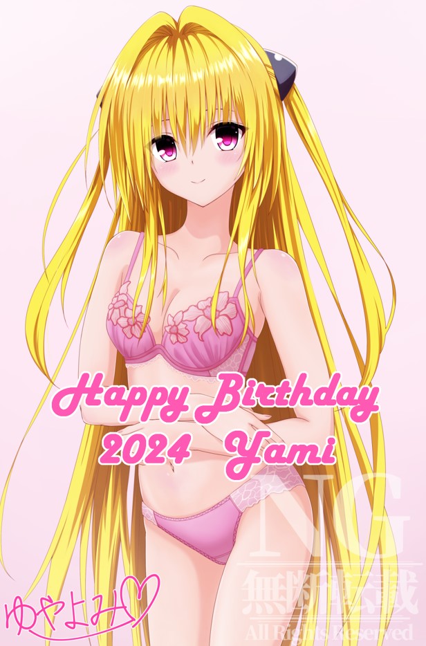 #金色の闇生誕祭2024 
#ToLOVEる

誕生日用ヤミちゃん完成～(*'▽`*) 