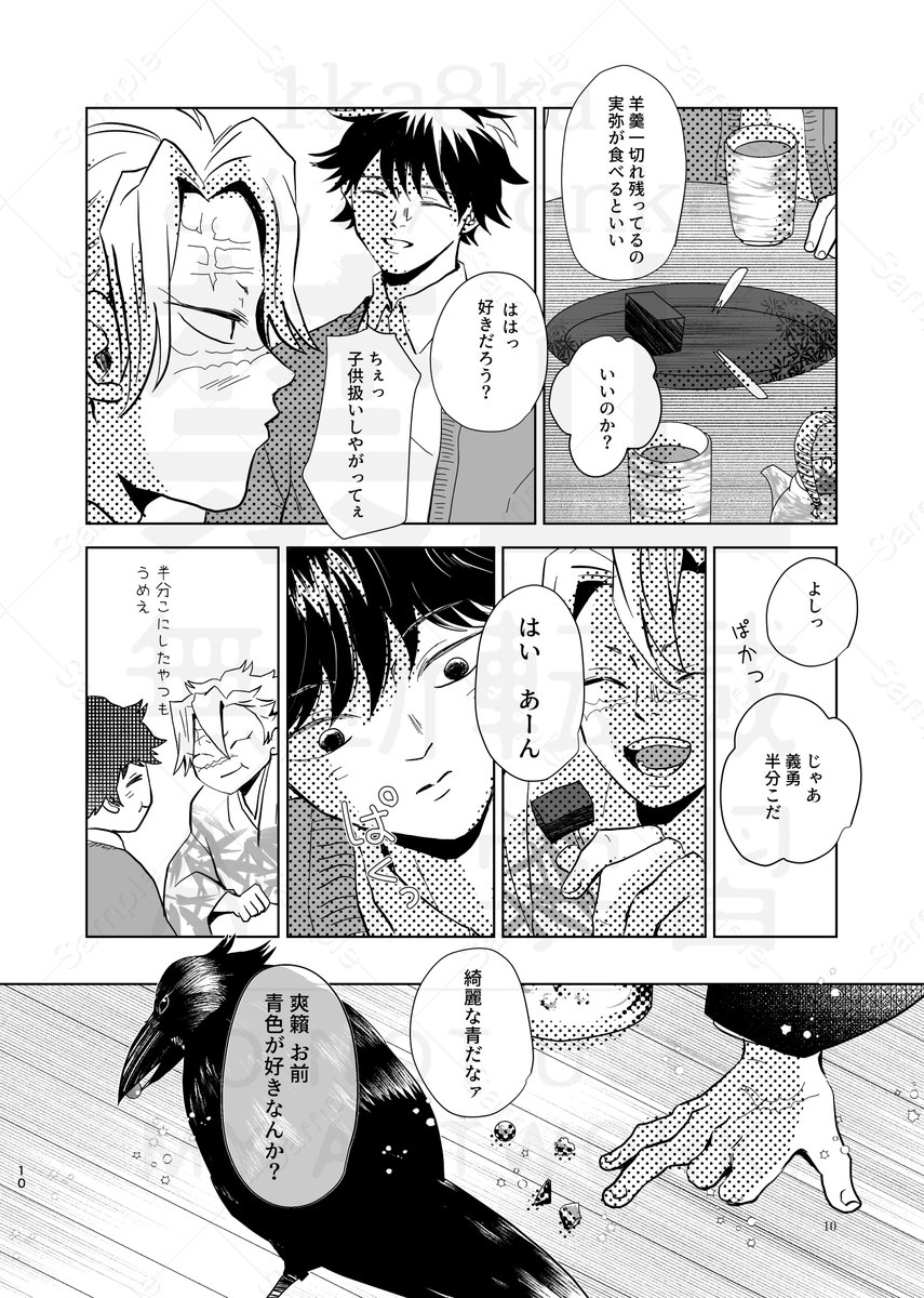②(2/2) 