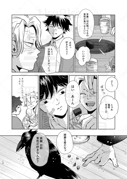 ②(2/2) 