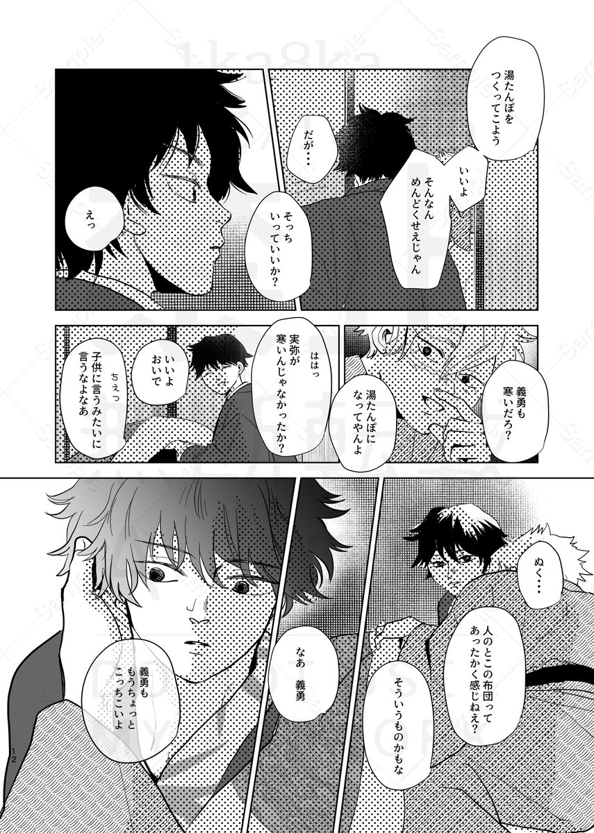 ②(2/2) 