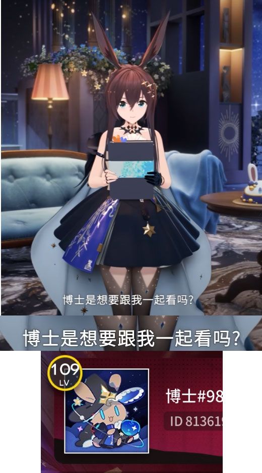 _SHIJIUU_'s tweet photo. 宝宝喊我名字了！ 补一张生日贺图 #Arknights #アークナイツ #明日方舟 #阿米娅生日 https://t.co/vZOzQ96EyP