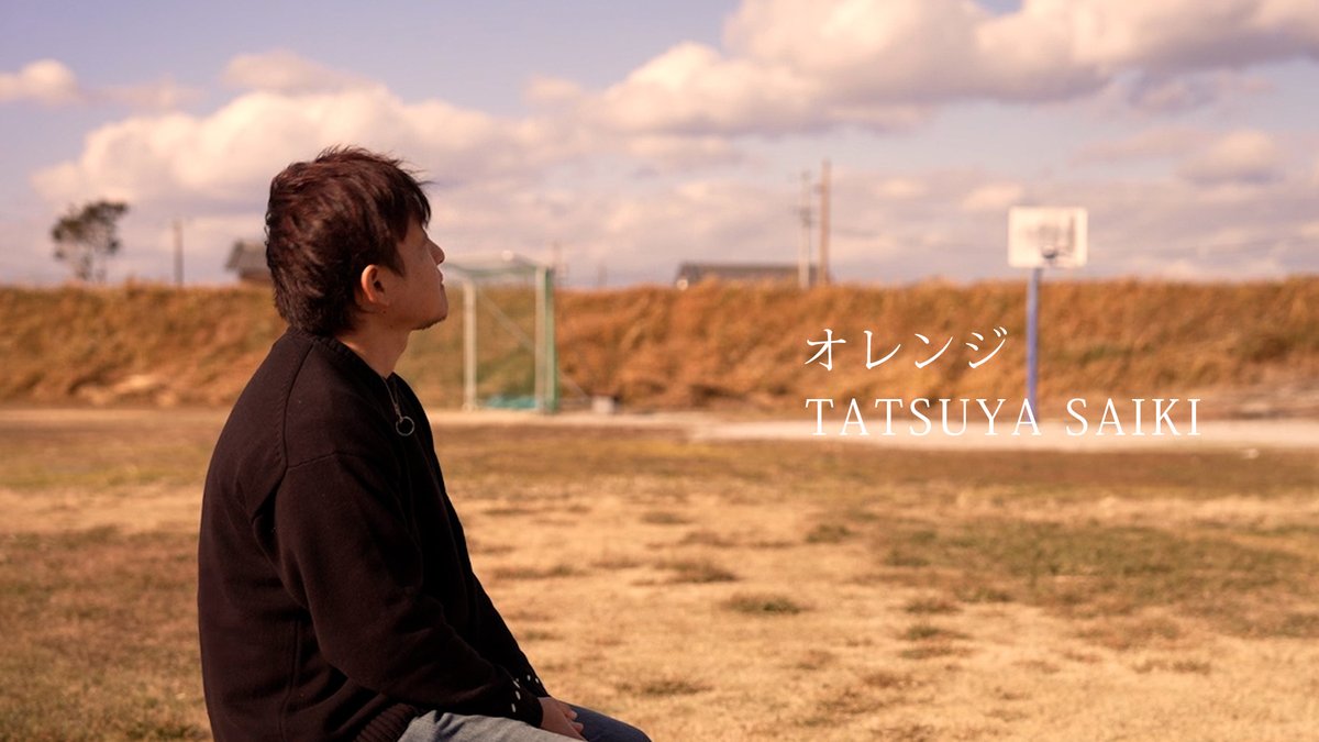 たつや✨✨ TATSUYA SAIKI (@ts0708music) / X