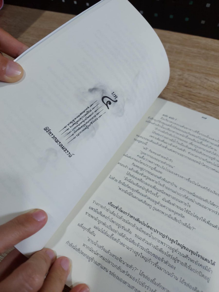 🌟ฝากรีนะคะ
หนังสือนิยายเสือเหล็ก 10 ชุดสุดท้าย!!
.
🎀Full set = 6 ชุด (499 รวมส่ง + ได้สแตนดี้)
🎁Mini set = 4 ชุด(399 + ค่าส่ง 30 = 429 บาท)
สั่งซื้อ 👉 forms.gle/HoNTj5psUAvDXK…
.
ขอบคุณทุกคนที่รักกิมหยงและเสือเหล็กนะคะ #ตำแหน่งภรรยารองของเสือเหล็ก #แนะนํานิยายวาย #นิยายวายแนะนำ