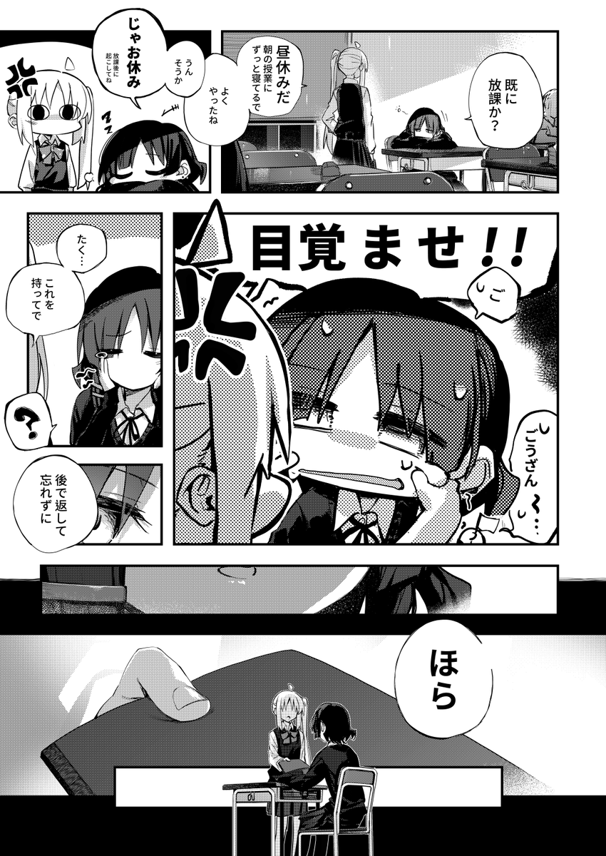 (2/4) 