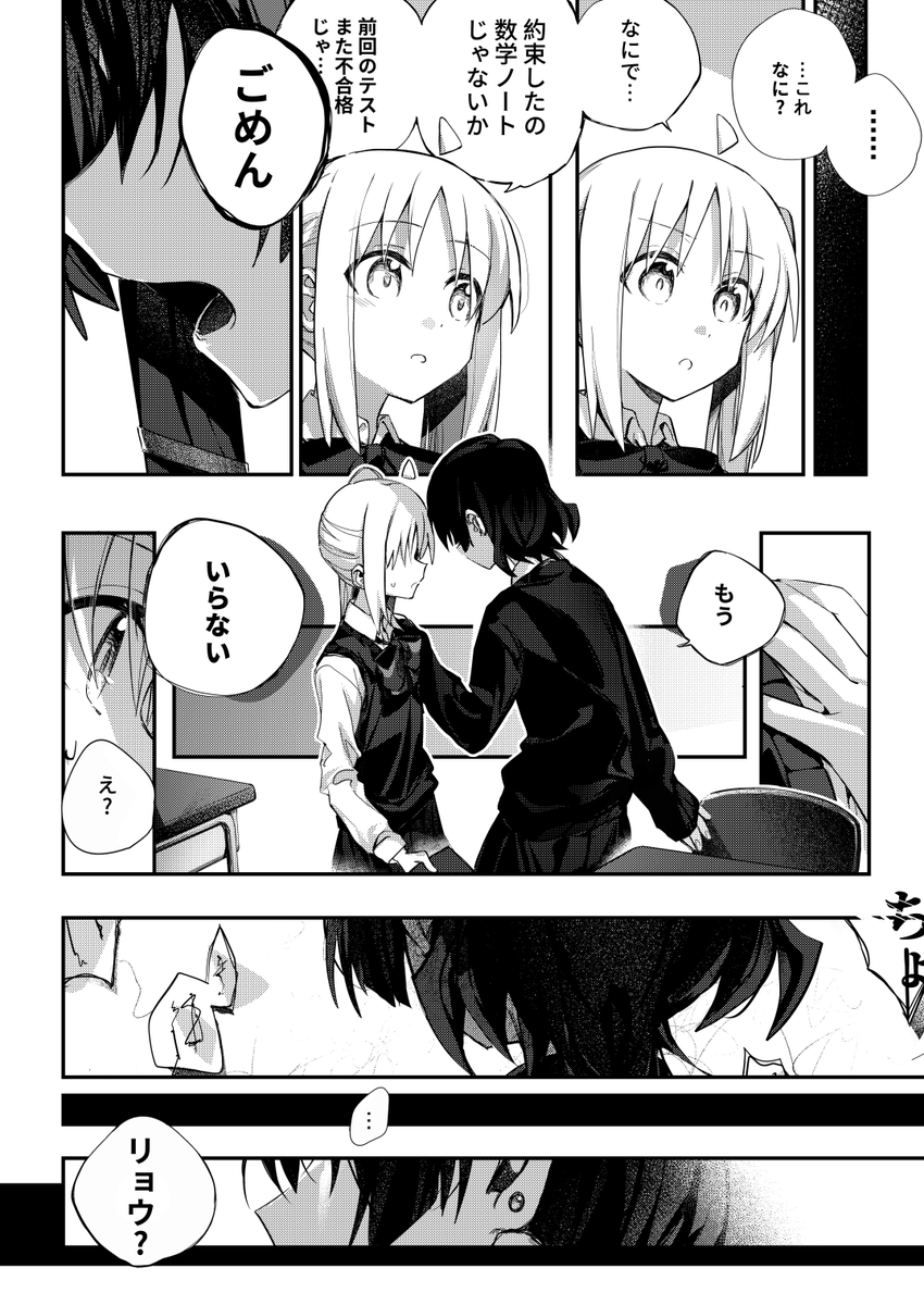 (2/4) 