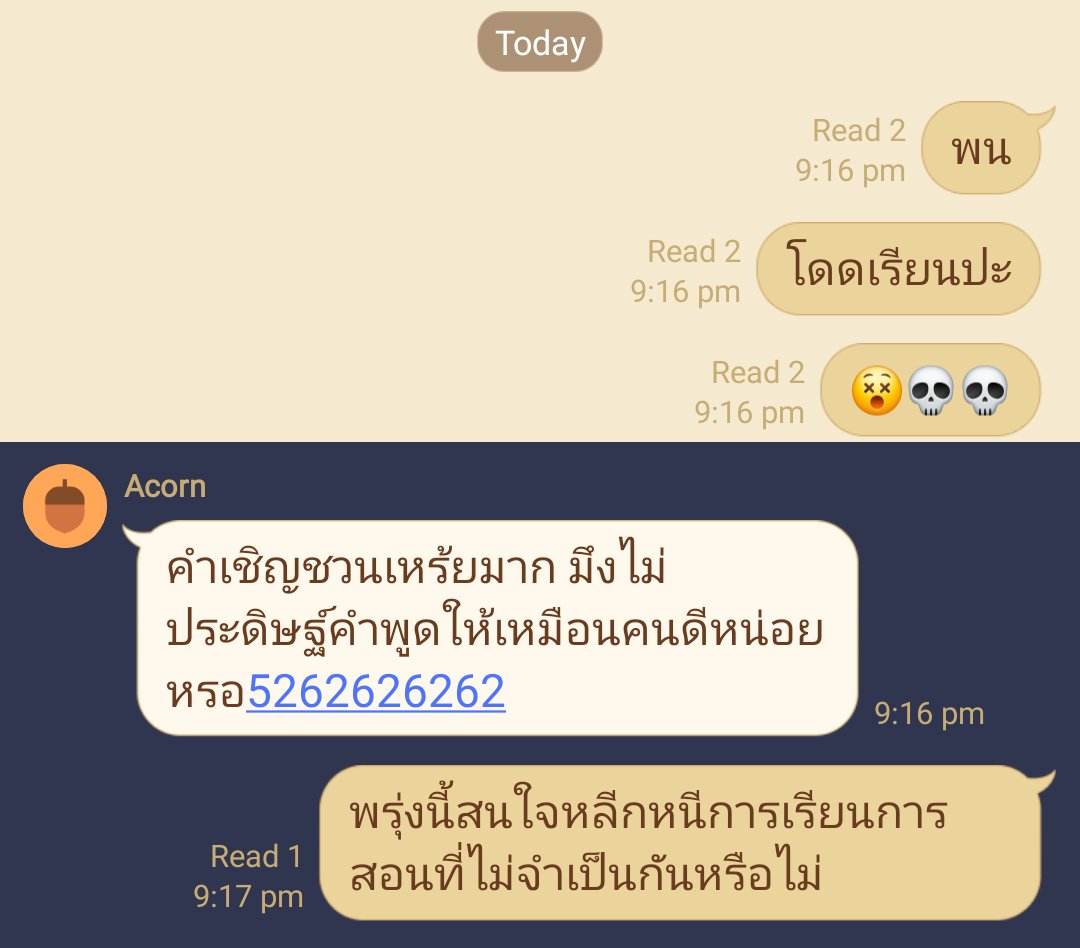 มิโดจัง (@midorittung) on Twitter photo 