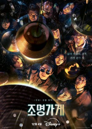 owlyna_'s tweet photo. The best Kdrama I've ever watched in 2024
#AShopforKillers #TheAtypicalFamily #LightShop #FamilyMatters https://t.co/KA9i3gAQma