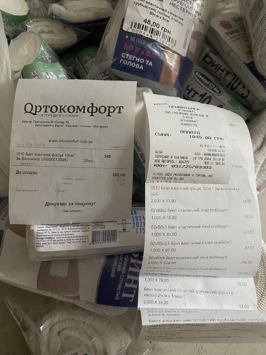 ✅Викупила всі еластичні та сітчасті бинти (які були в магазині) для перевʼязки поранень. Всі 40 шт бинтів занесла у відділення травматології в перевʼязочну. 
На деякий період вистачить🙏