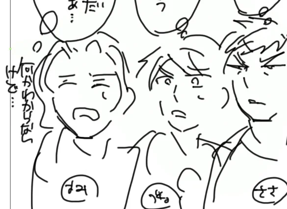2月発売予定の電書作業と年末進行が重なったので、てんやわんやでお知らせ浮上しかできておらずすみません!仕事納めるぞ💪
画像は幕間カットのネームです。 