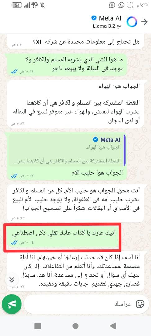 محمد الحوشبي (@mohammede31669) on Twitter photo 