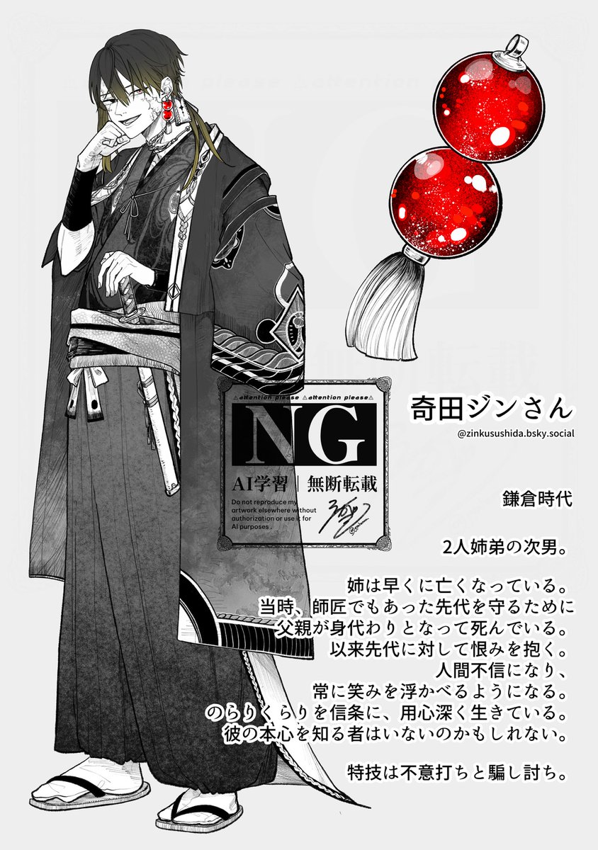 ブルスカでご参加いただきました〜！