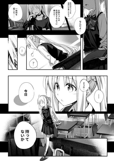 (3/4) 