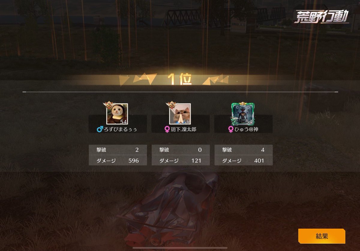 Wille_0701's tweet photo. ━━━━━━━━━━━━━━━━━━
                      2024/12/23〜24

                       ⌚️ゴルタイ

🥇 @Gri15383733  @raradebu7 @__xsnk  @95liio_  @TkX5w @mtyhash 
━━━━━━━━━━━━━━━━━━
 #WILLEの実績 39〜40 https://t.co/xNc3d1EcNk