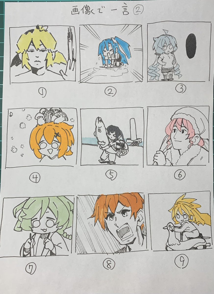 @koufukudragon 20分が経過したし2つ目どうぞ 