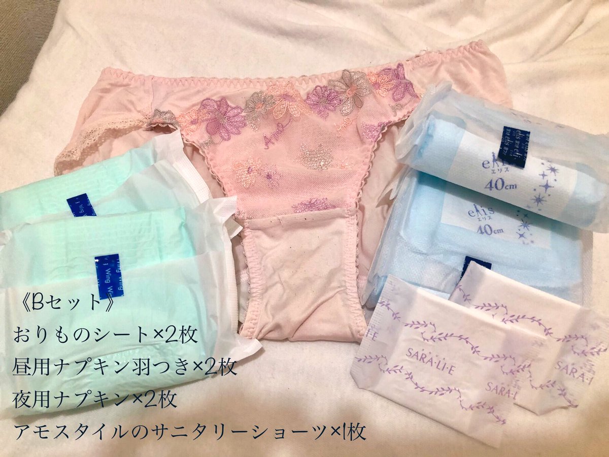 3000人プレゼント企画！
たくさんフォローありがとうございます💕
記念に2名様限定でプレゼント企画します！AかBかコメントください！

《条件》
フォローとこの投稿をいいね
★リツイートしていただくと確率アップ！

【Aセット】
普段の生理ポーチセット

【Bセット】
女の子の日の生理ポーチセット