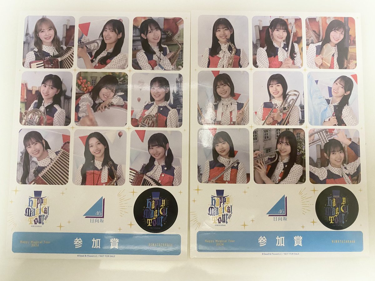 日向坂46 ツアー ステッカー トレ
ひなこれ 抽選会 参加賞

【譲】 画像

【求】 同種 東村のいるもの

ドーム両日現地トレ（郵送トレも可）

お気軽にリプライお願いいたします🙇🏻‍♀️