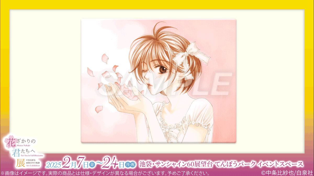 ジス直筆サイン入り超 特大写真…Ji Soo…花ざかりの君たちへ ジス直筆サイン入り超 特大写真…Ji Soo…花ざかりの君たちへ - メルカリ