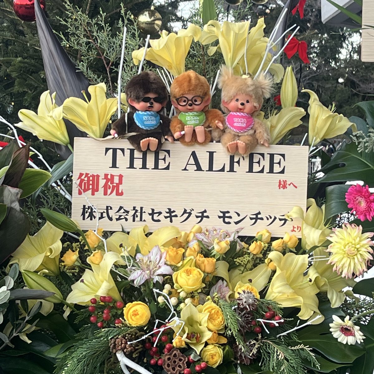 monchhichi126's tweet photo. THE ALFEE さんの素敵なライブに参加してきちゃったモン🎄🎅 https://t.co/1kHYwEfJEg