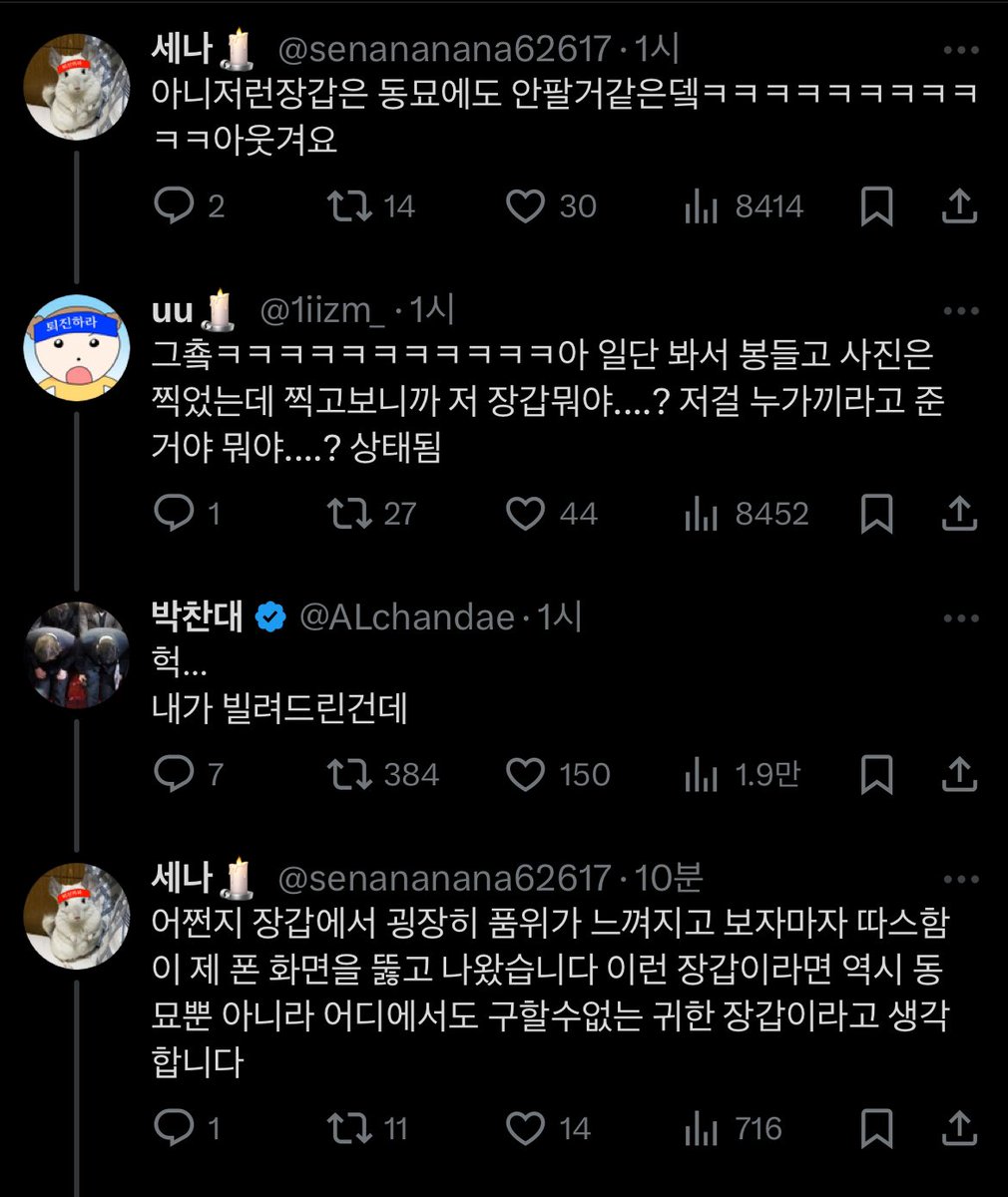 시발 답글봐 탈룰라 개처웃음 진짜