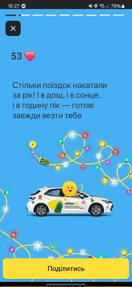 Go_to_pill's tweet photo. @uklon Дивлюсь на інших і виявляється небагато катаю.. але всі ваші )) https://t.co/grvsGwNbal