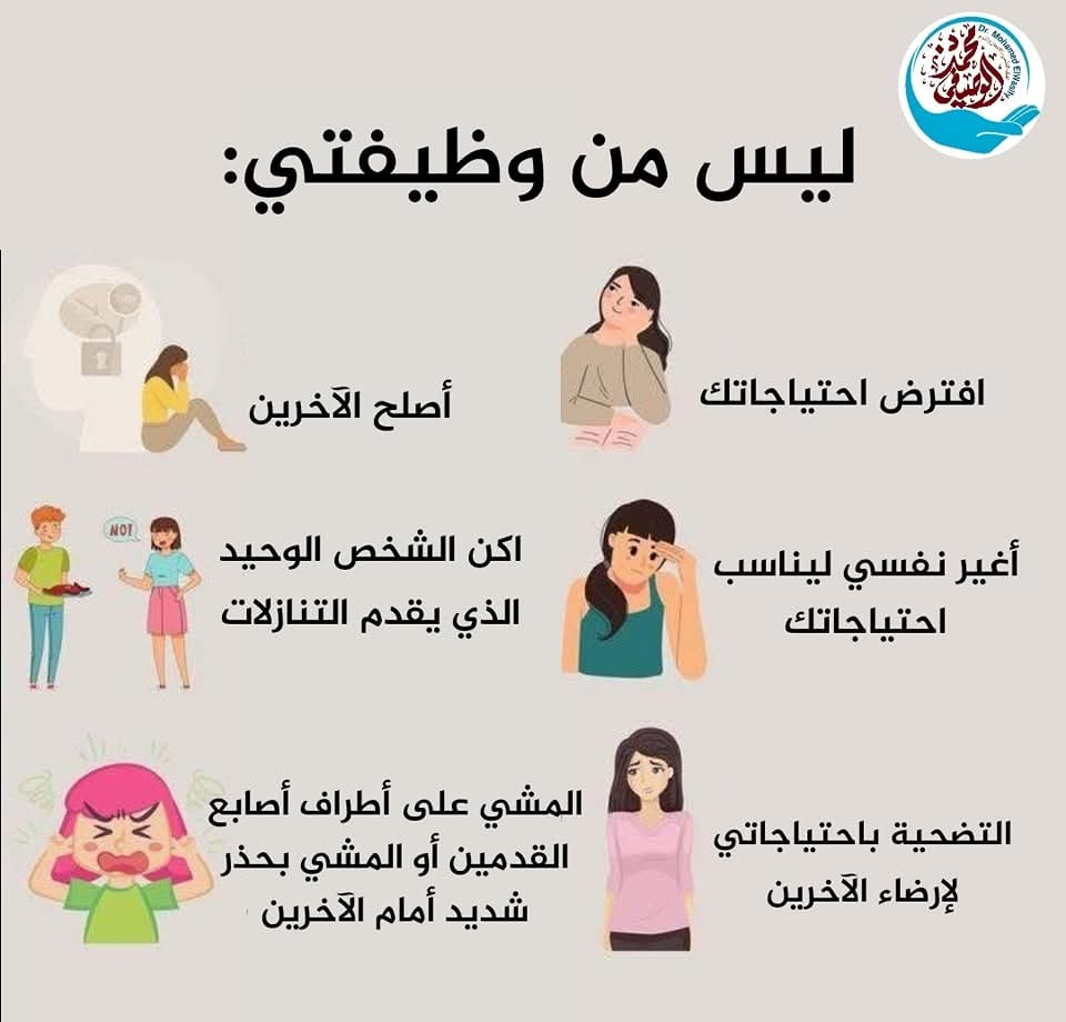 1_psychologists's tweet photo. https://t.co/HJUfGwFLHz