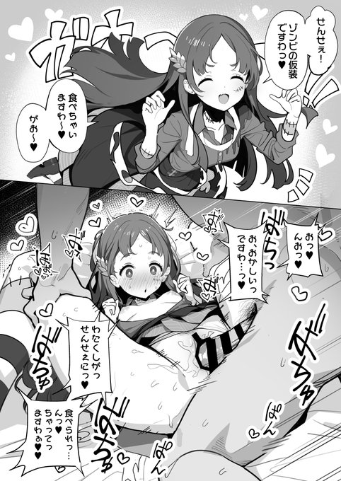 本来なら数ヶ月前に書いてたはずの千奈ちゃんを今仕上げるなどしました 