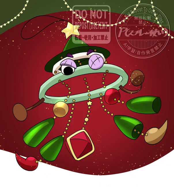 メリークリスマスティキ