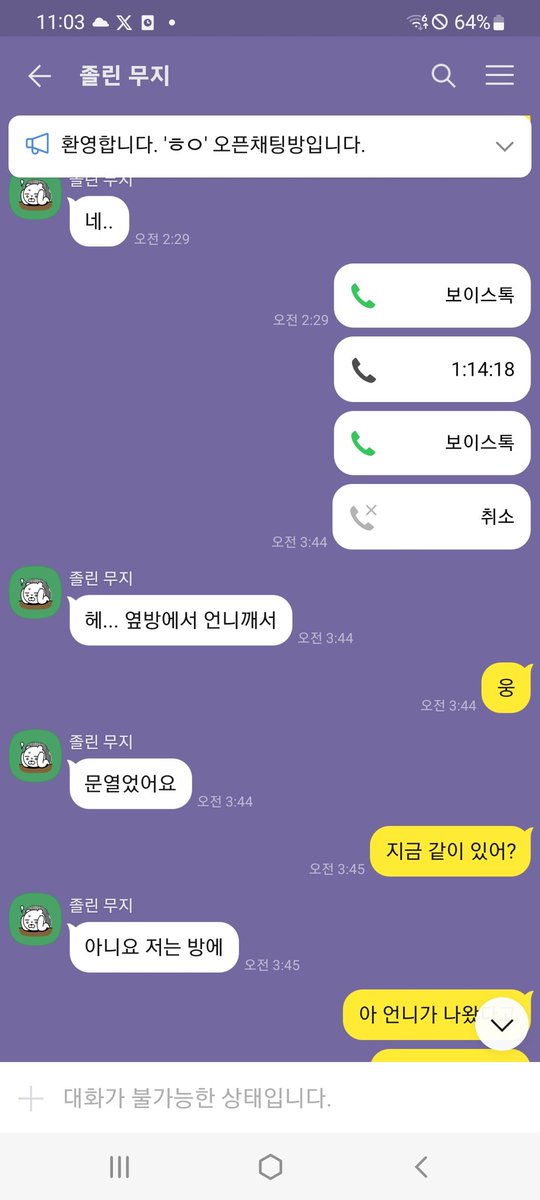 jason1100op's tweet photo. 지금 보톡하면서 조련받고 싶은 암캐 있으면 연락해
https://t.co/gyCcR4xlgz

#폰섹 #보톡 #통화 #일탈 #섹트 #노예 #협박플 #광대플 https://t.co/h1iLod5Cv4