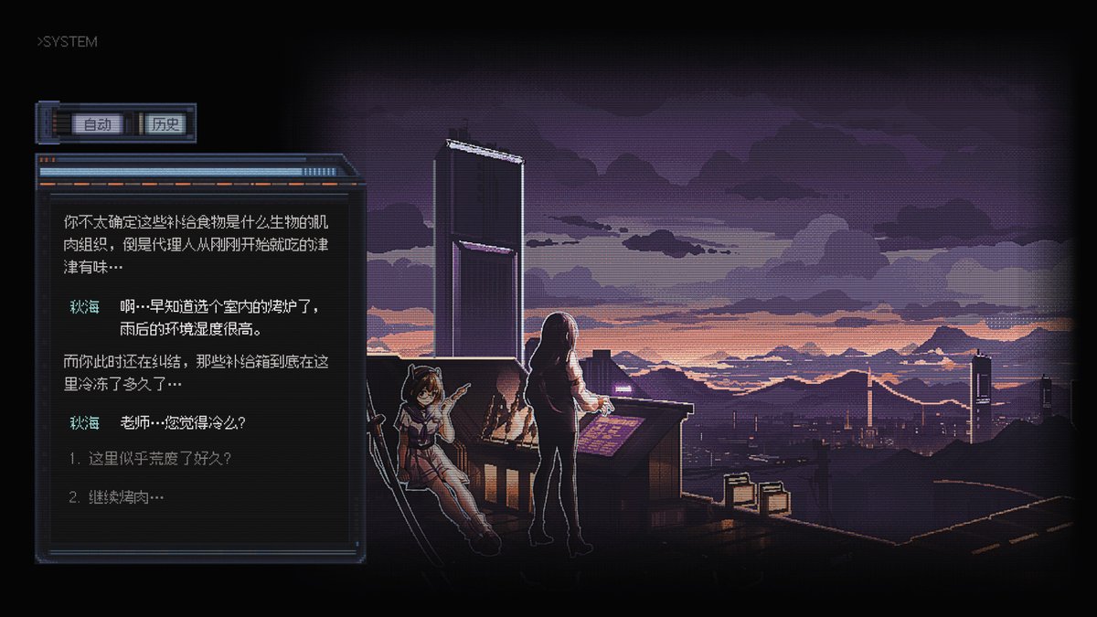 Merry Christmas and Happy New Year!

Currently busy sprinting through game development, so I haven’t had much time for social media. But since it’s the holiday season, I thought I’d pop in to celebrate. 

I tweaked one of the event CGs from my game to fit a Christmas theme!