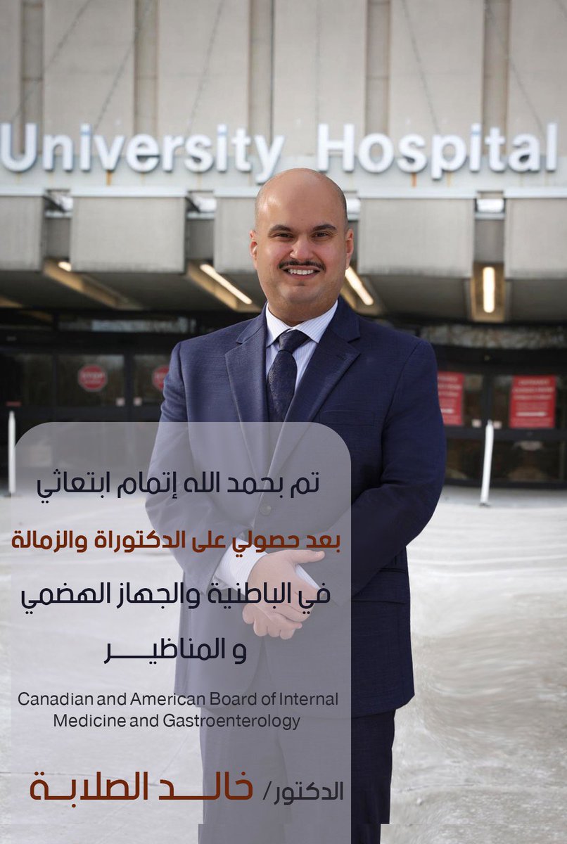 خالد مطلق الصلابة (@khaledalaemidr) on Twitter photo 