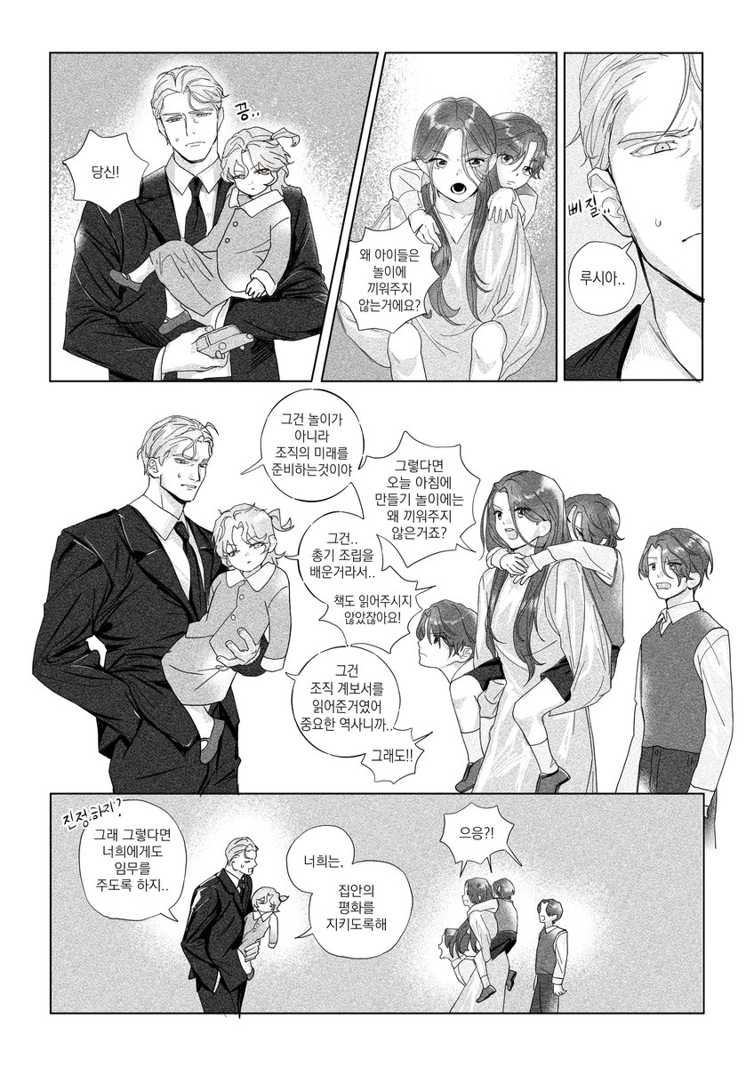 nenem (@kimnenemmm_art) on Twitter photo 