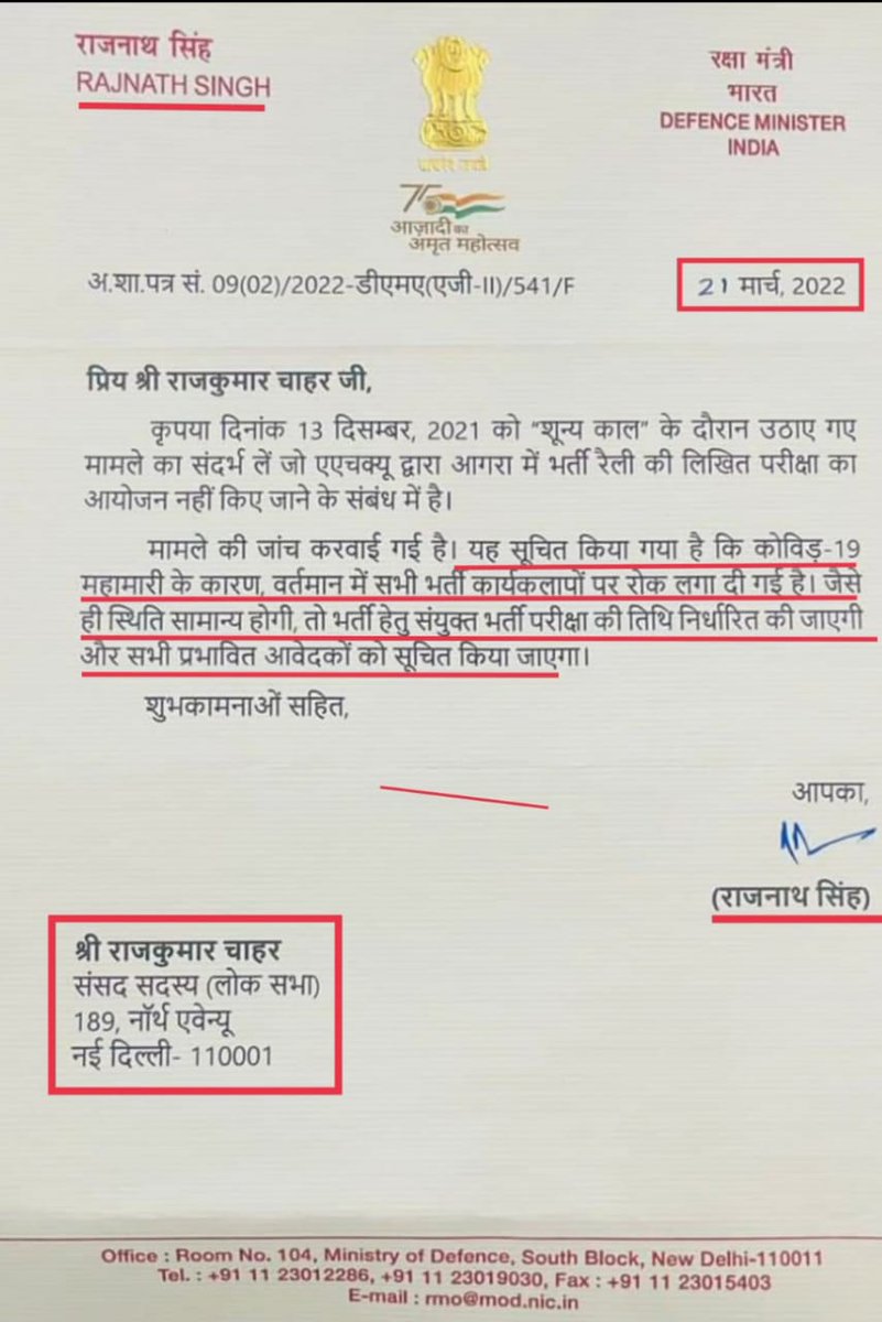 Abhinav10600's tweet photo. 1.5 lahk yuva ne safal hone or bhartiye foj me Jane k samne se ki thi. Kya sarkar ko inking mehnat dikhai nhi de rhi jo ajj j sadak pr aa kar mang rhe hai 
#PendingSenaBharti
@DefenceMinIndia @rajnathsingh 
@narendramodi @AmitShah @BJP4India @nsui @aajtak @RahulGandhi @INCIndia https://t.co/E6EAHUyBTC