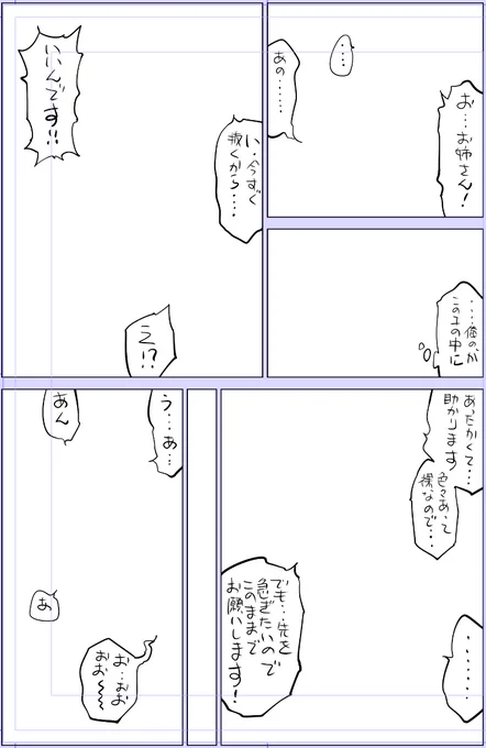 Xmas画像に👍🔁ありがとうございます!お伺いします!🙇‍♀️
そして今日は絵ですらない、、😂

今日描いた絵 2246個目
●ヤバい!! ハダカで電車に乗っちゃった～ほとんどモロ出しボディペインティング～
仮題「雪ゆきてチン軍」
めちゃコミhttps://t.co/laZVh7nGLI
FANZA https://t.co/SdKl7MA8Jt 