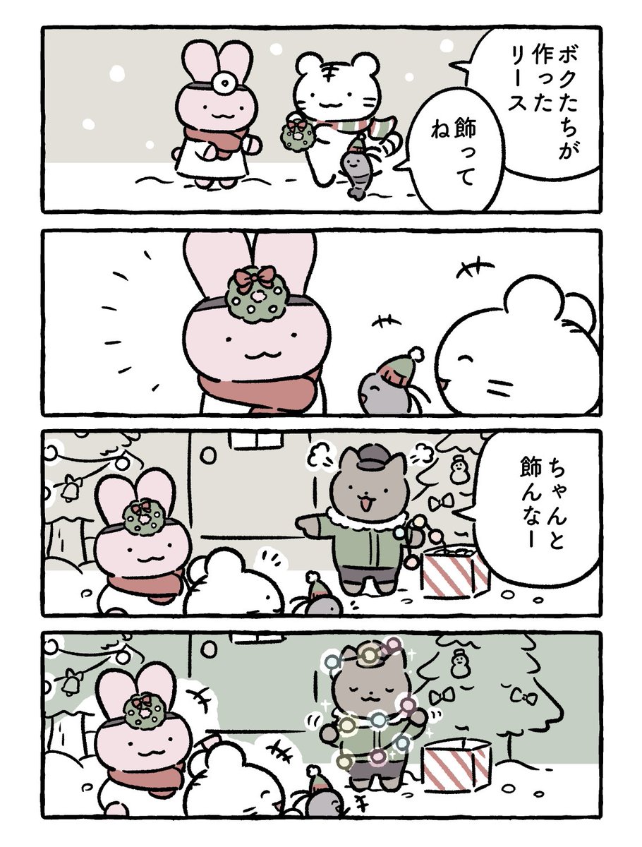 イブ 