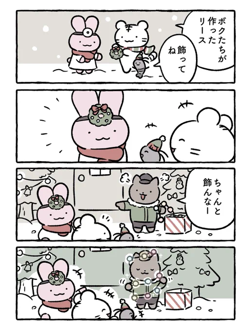 イブ 
