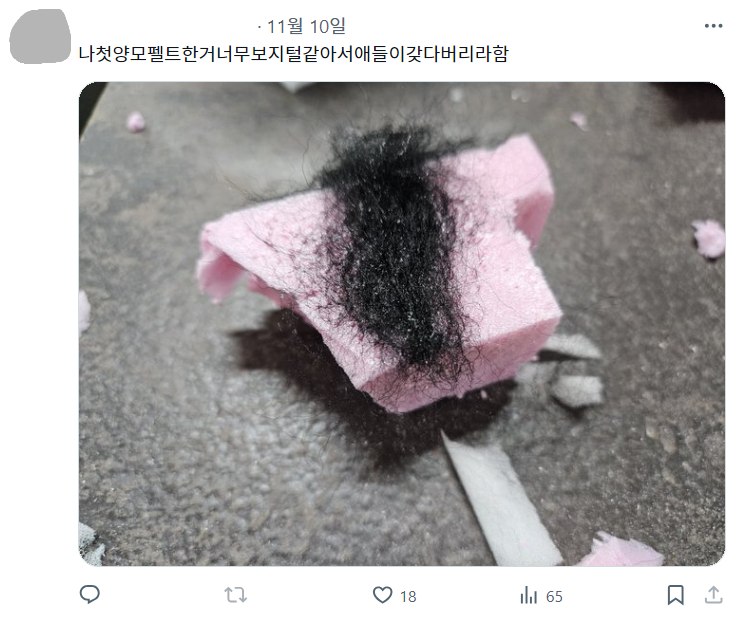 whoyami7's tweet photo. https://t.co/wHaXZ0y5Be
