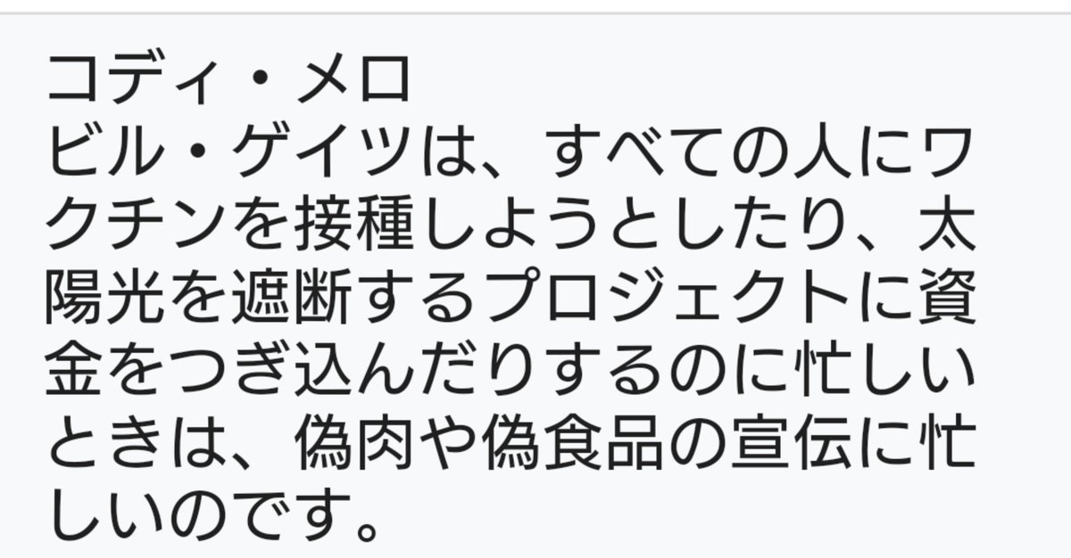 yoshikoo00's tweet image. Good post above, Cody, but I suspect Billy Boy is not busy trying to take over the world these days!!!
The question is did Billy Boy take the bullet or the burger???
Lin 🙏❤️🇺🇸
FightBack.law
#COMPUTERCRASH