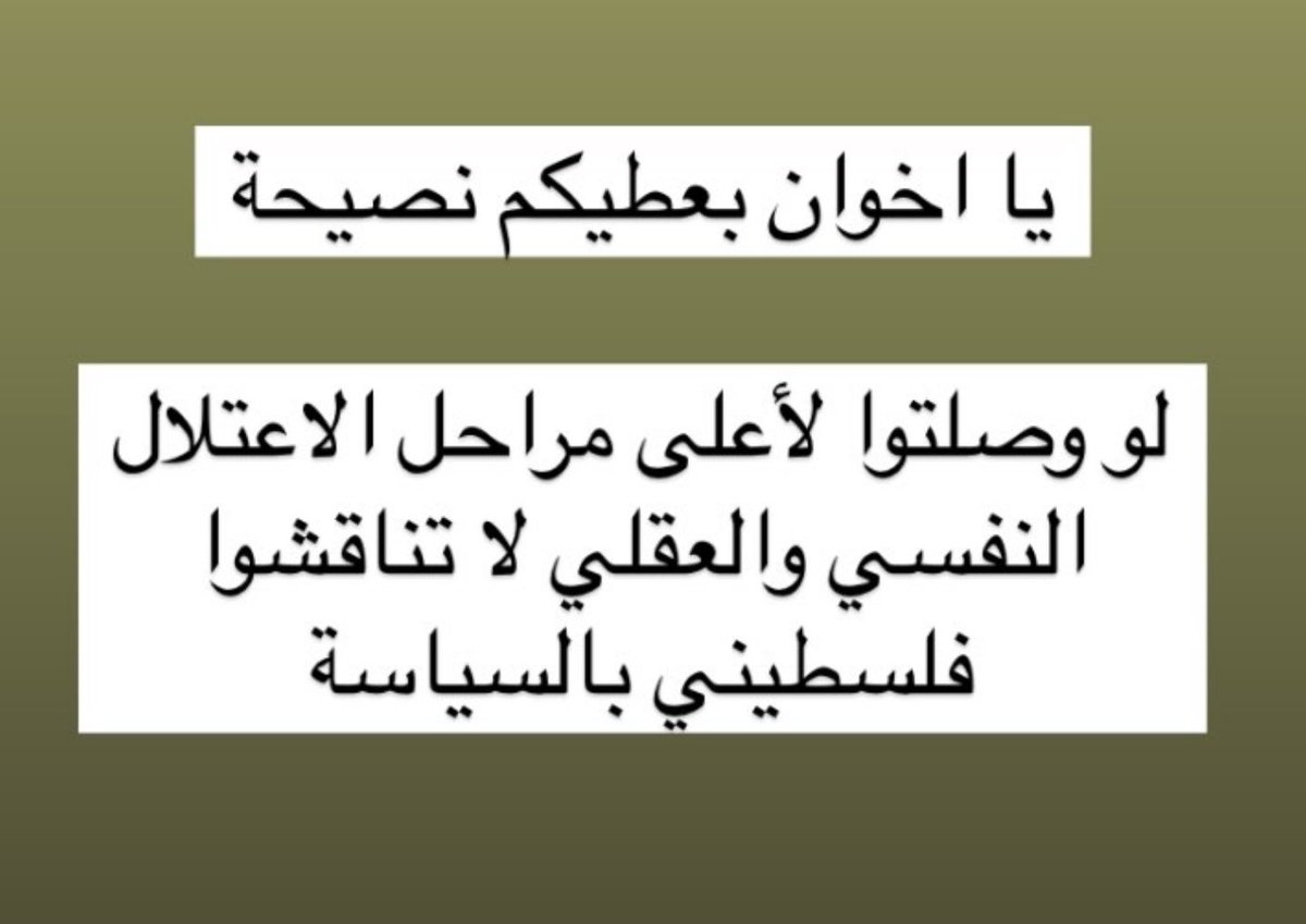 🇾🇪 tweet media