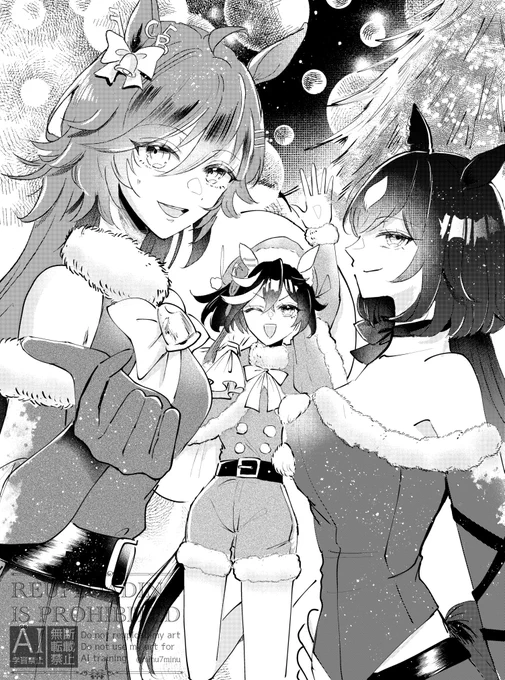 メリークリスマス🎄 