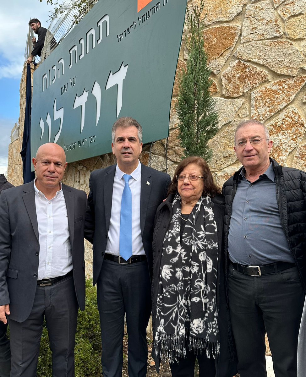 מעתה אמרו: ״תחנת הכוח על שם דוד לוי״.

זוהי זכות גדולה עבורי, לקרוא לתחנת הכוח חגית בצפון, על שמו של השר לשעבר וחתן פרס ישראל למפעל חיים, דוד לוי. 

דוד לוי היה מדור הנפילים בהנהגת מדינת ישראל. בעשר אצבעותיו בנה מפעל חיים אדיר, ייצג בכבוד ובגאווה את הפריפריה והיווה השראה עבור