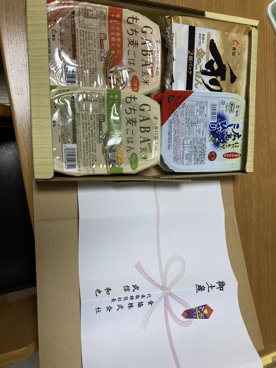 tkmgashi's tweet photo. 食協株式会社　志和工場の皆様。
本日は娘が工場見学でお世話になりました。
大変楽しかったというか大変おいしかったと言っておりました。

お土産までいただき大変おどろきました。
ありがとうございました。

#食協 https://t.co/4qjZKqi08w